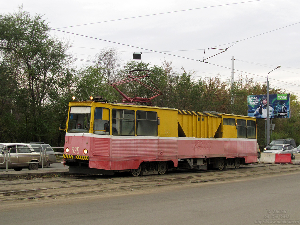 Chelyabinsk, VTK-09A # 535