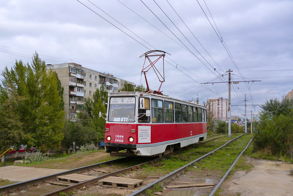 Saratov, 71-605A № 1322