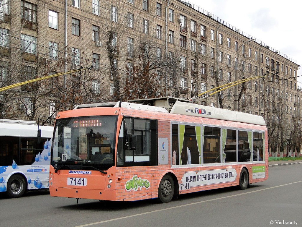 Москва, Тролза-5265.00 «Мегаполис» № 7141