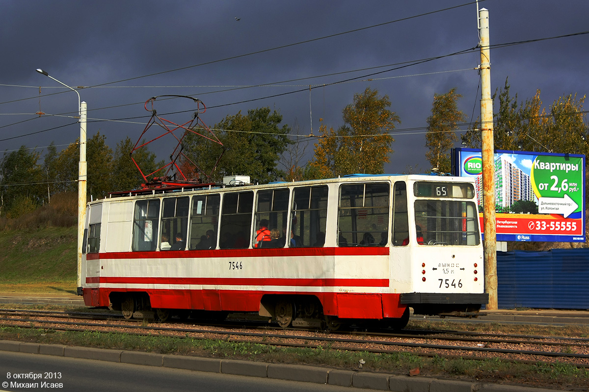 Saint-Petersburg, LM-68M № 7546