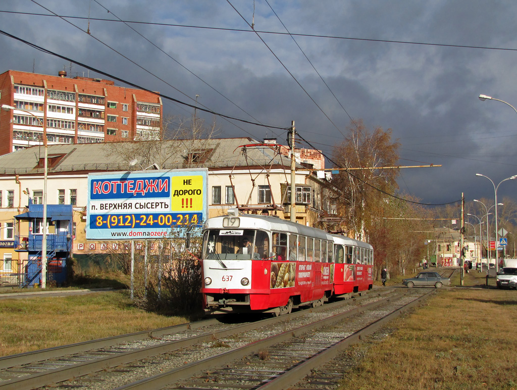 Екатеринбург, Tatra T3SU (двухдверная) № 637
