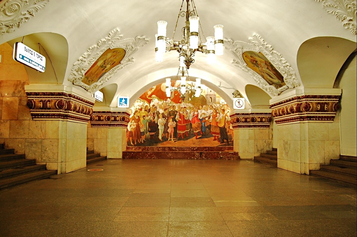 Moskwa — Metro — [3] Arbatsko-Pokrovskaya Line