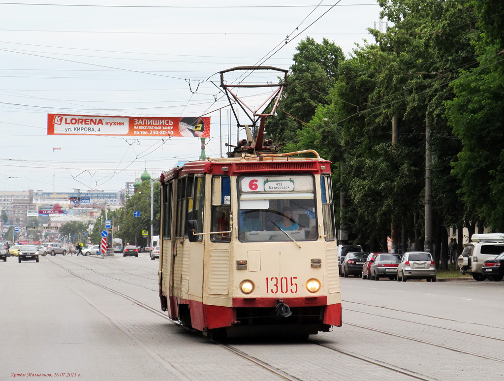Chelyabinsk, 71-605 (KTM-5M3) nr. 1305
