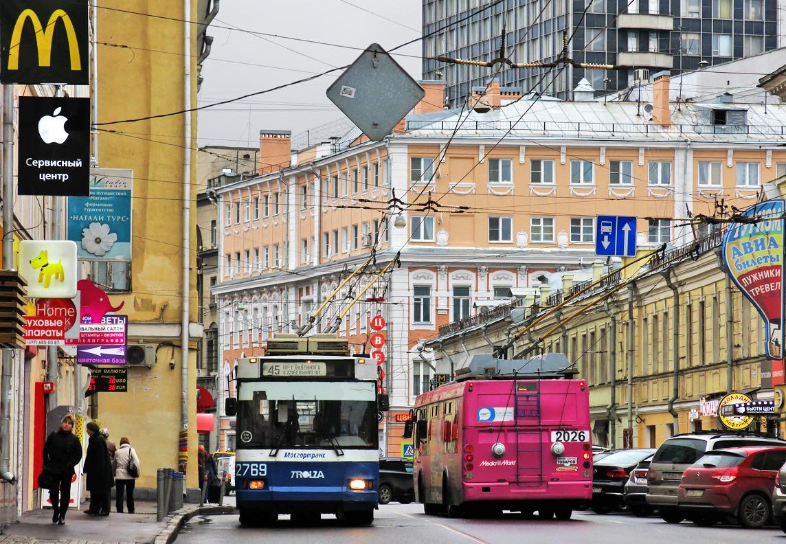 Масква, Тролза-5275.05 «Оптима» № 2769; Масква, МТрЗ-52791 «Садовое Кольцо» № 2026