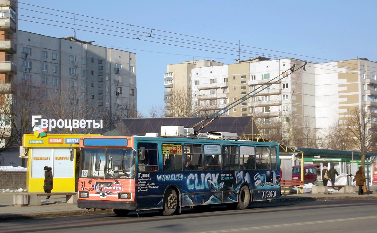 Grodno, BKM 20101 — 31