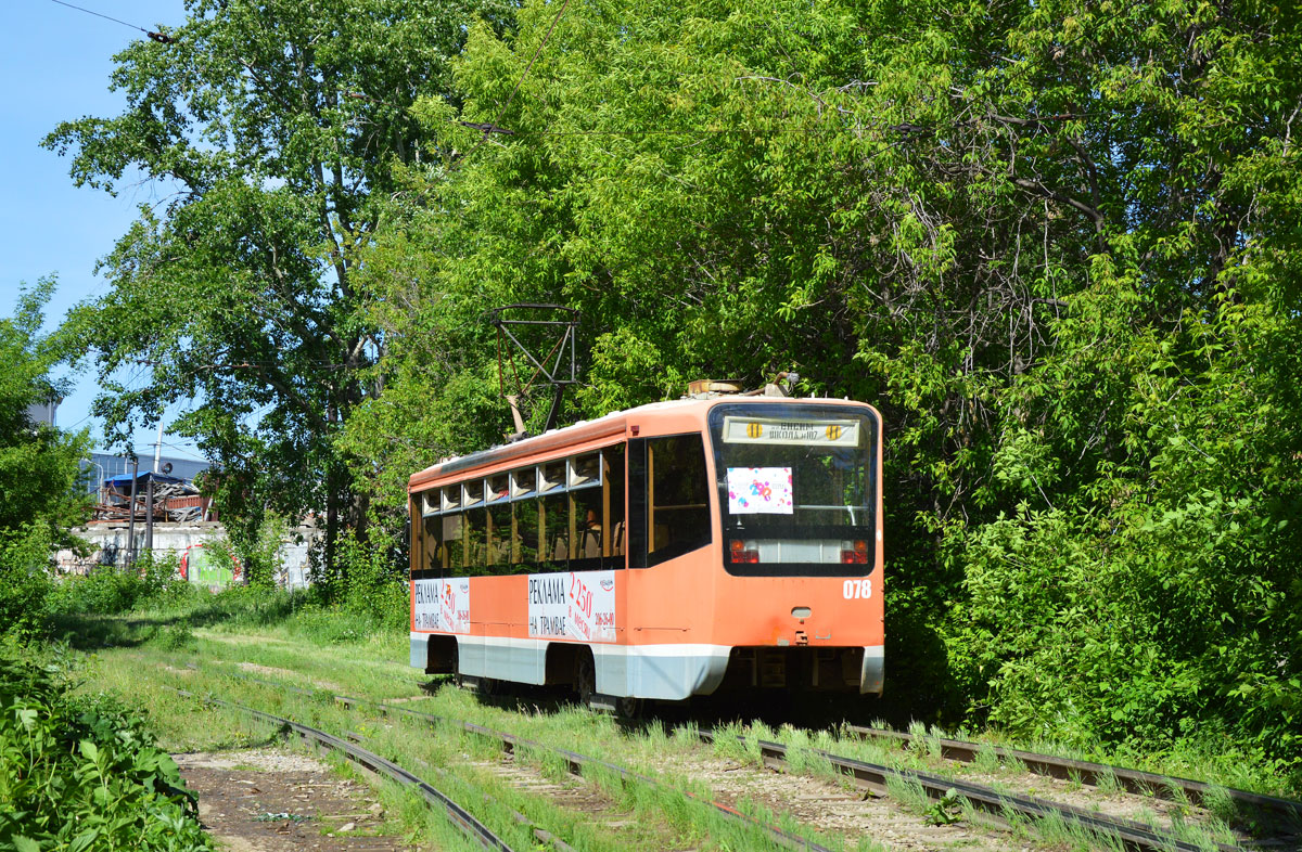 Пермь, 71-619КТ № 078