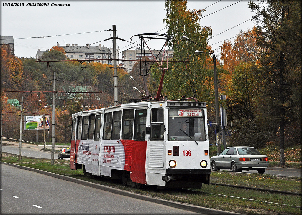 Смоленск, 71-605А № 196