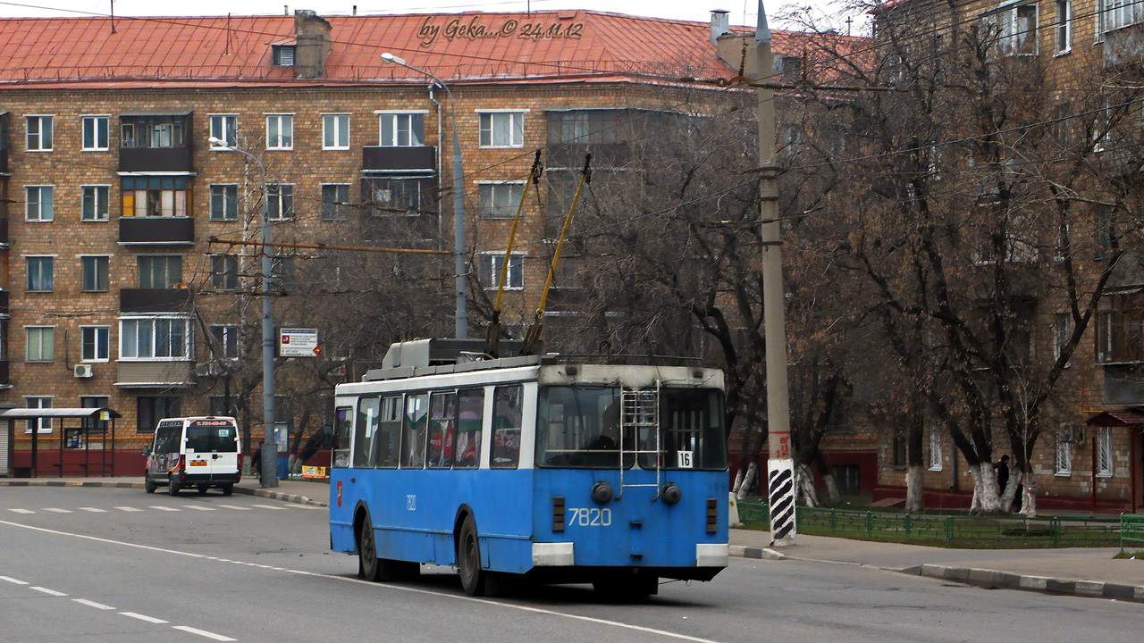 Москва, ЗиУ-682ГМ1 (с широкой передней дверью) № 7820