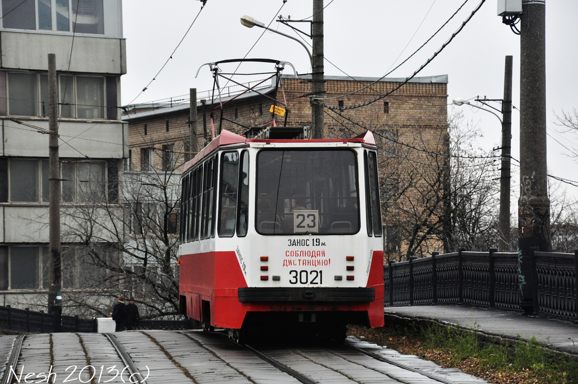 Москва, 71-134А (ЛМ-99АЭ) № 3021