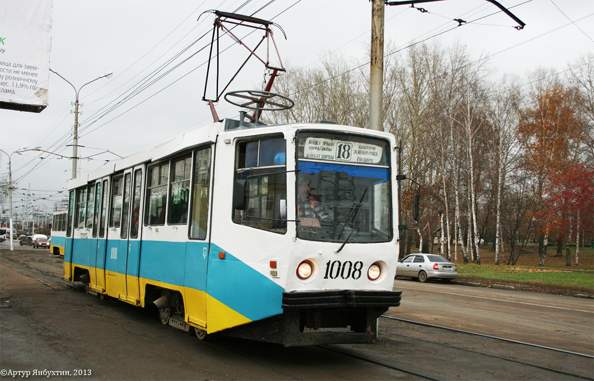 Ufa, 71-608KM # 1008