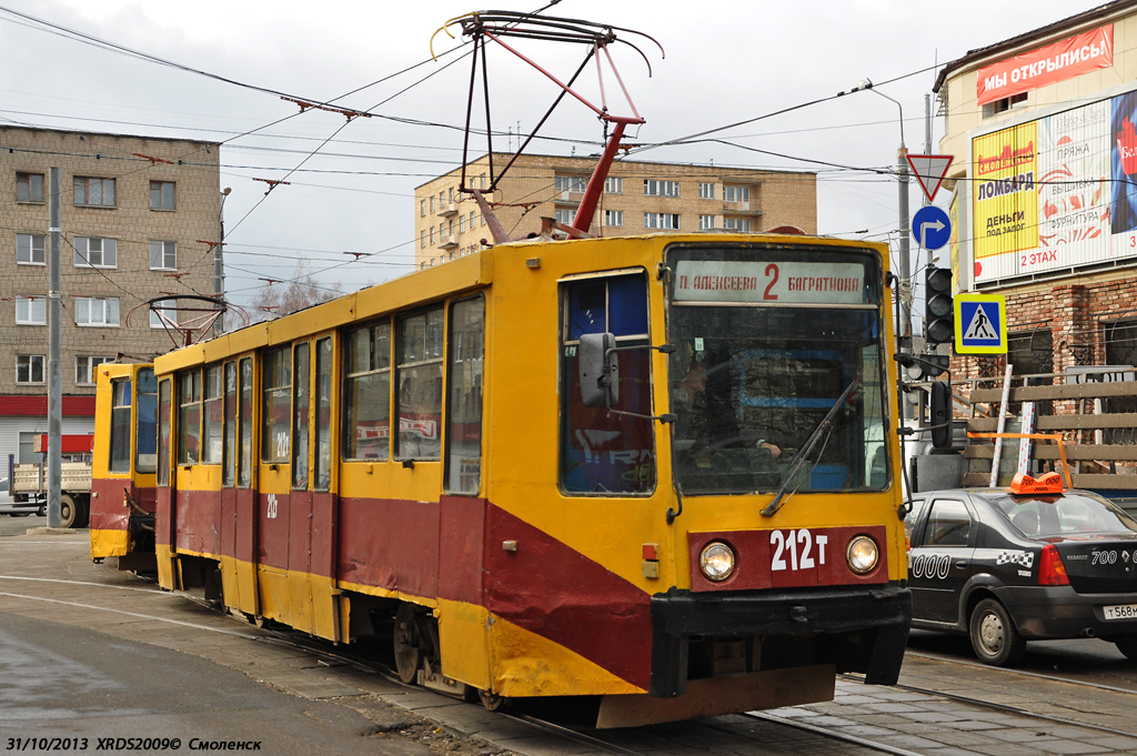 Smolensk, 71-608K № 212