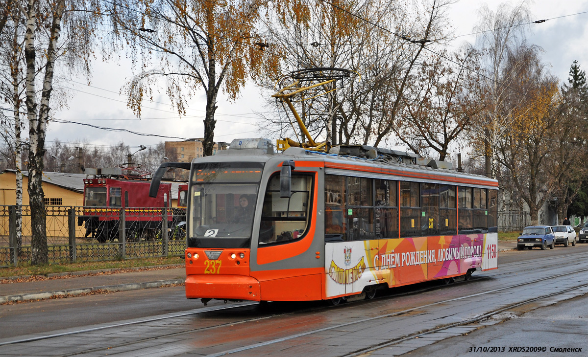 Smolensk, 71-623-01 # 237