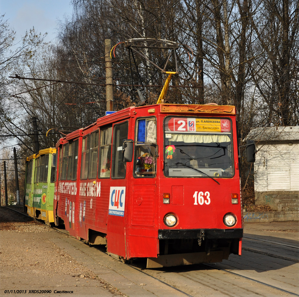 Смоленск, 71-605 (КТМ-5М3) № 163