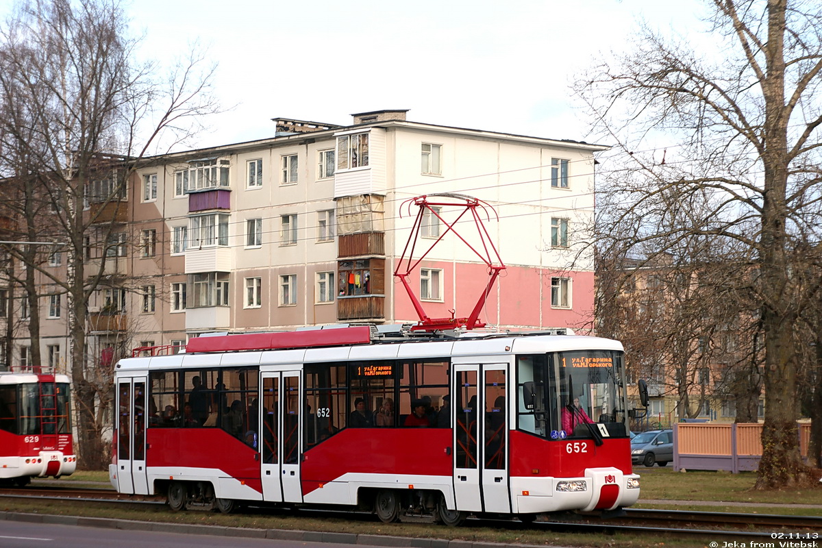 Vitebsk, BKM 62103 № 652