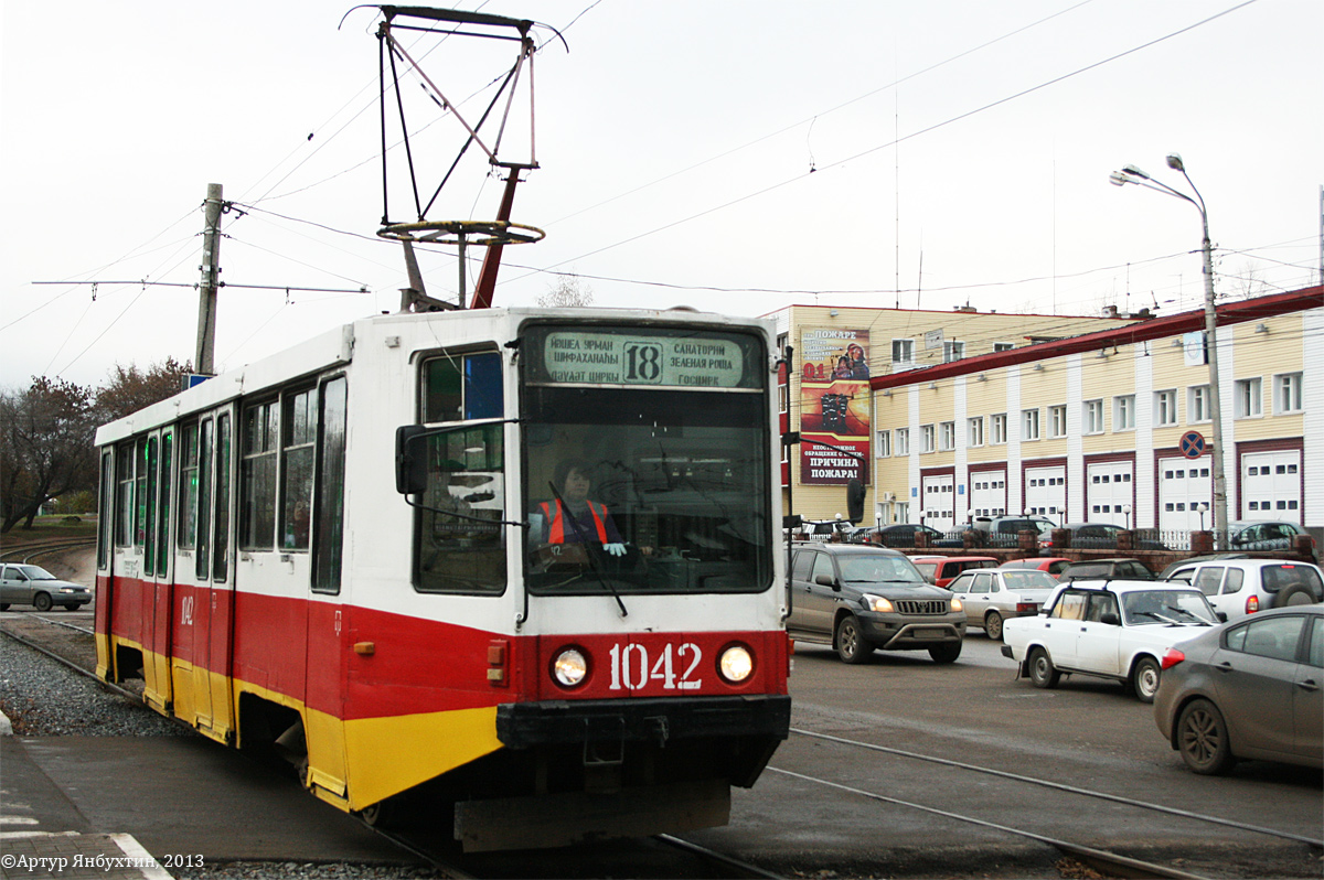 Уфа, 71-608К № 1042