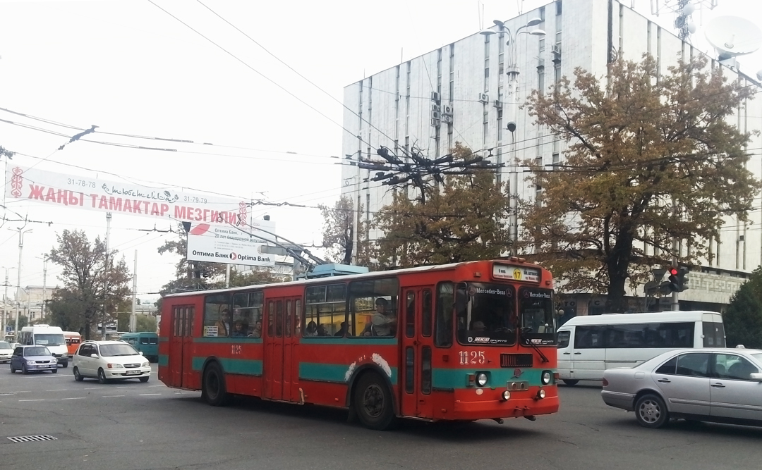 Biskek, ZiU-682G [G00] — 1125
