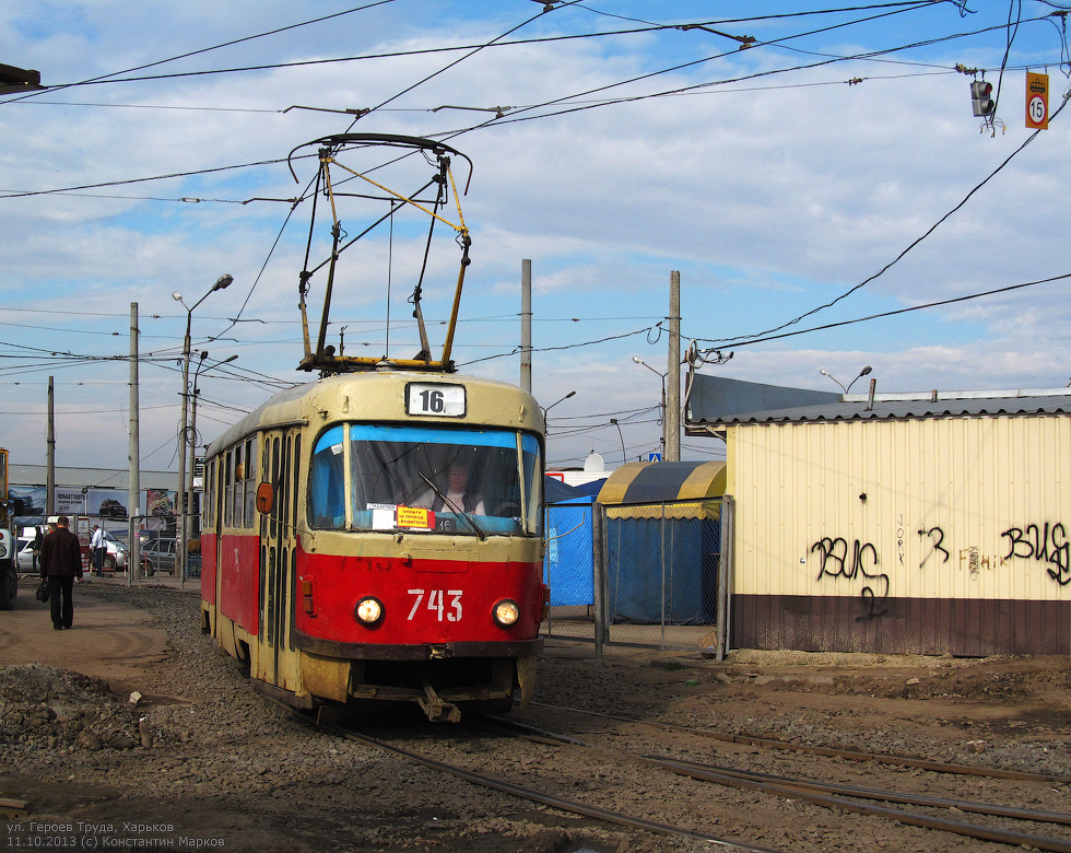 Харків, Tatra T3SU № 743