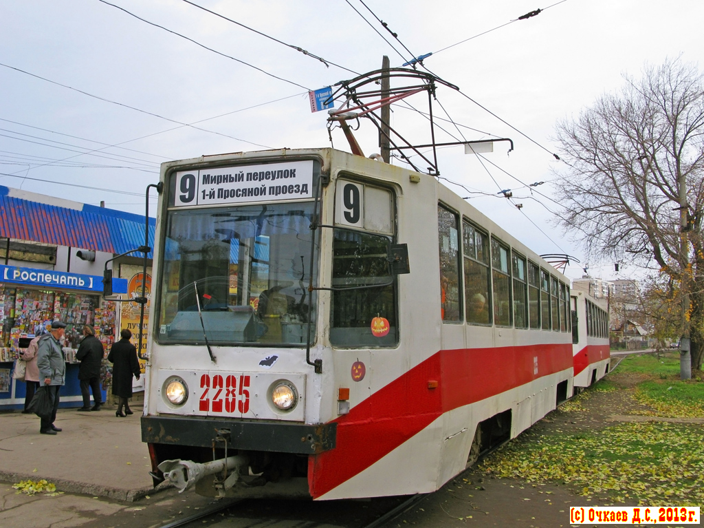 Saratov, 71-608K Nr 2285
