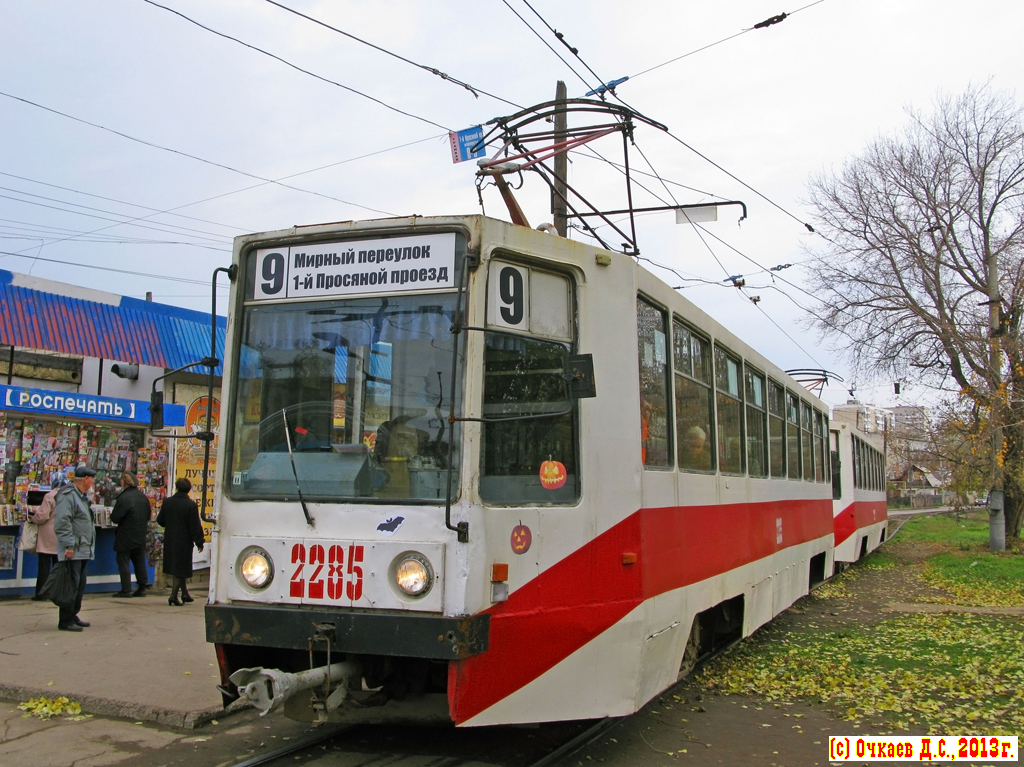 Saratov, 71-608K № 2285