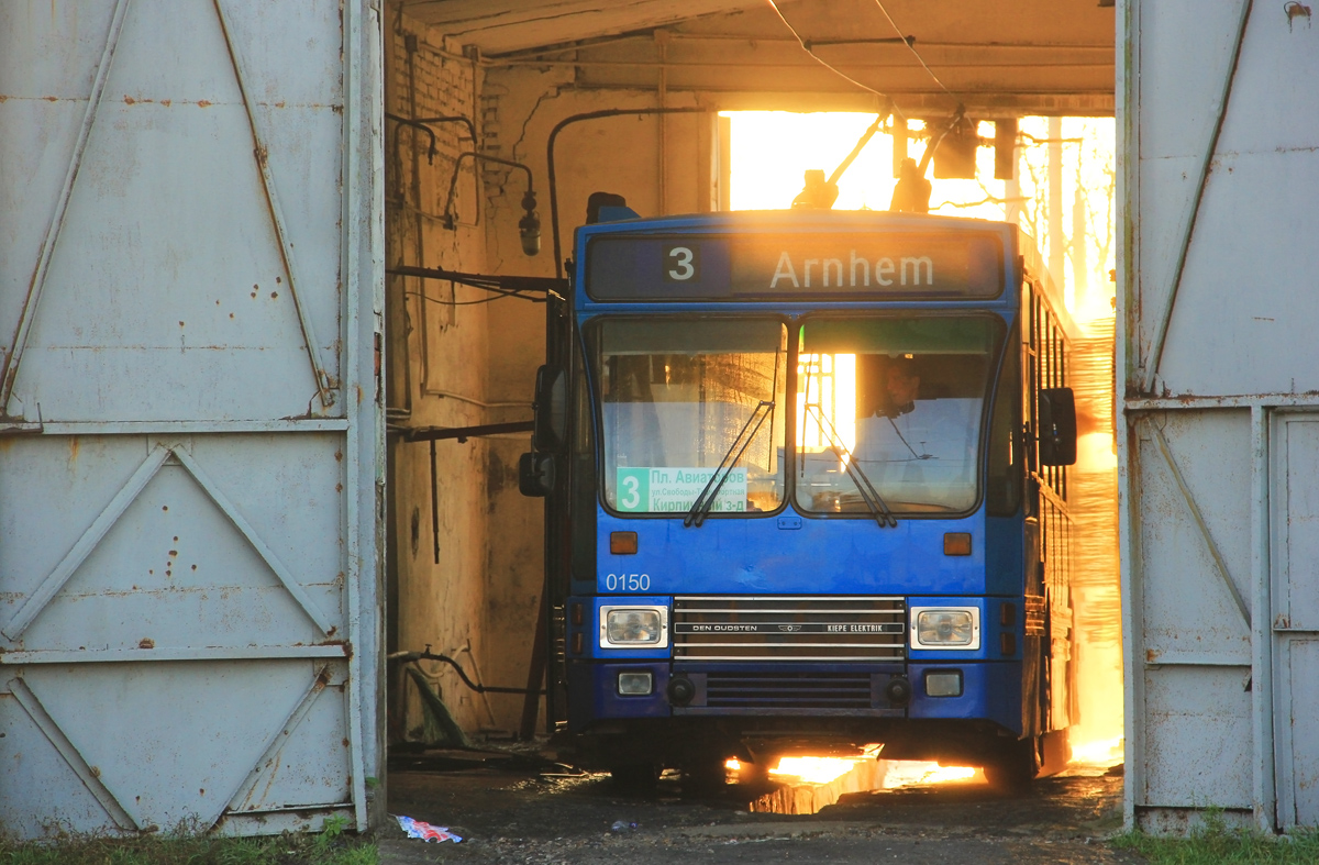 Таганрог, DAF Den Oudsten B79T-KM560 / Kiepe № 0150; Таганрог — Покатушки на DAF DenOudsten