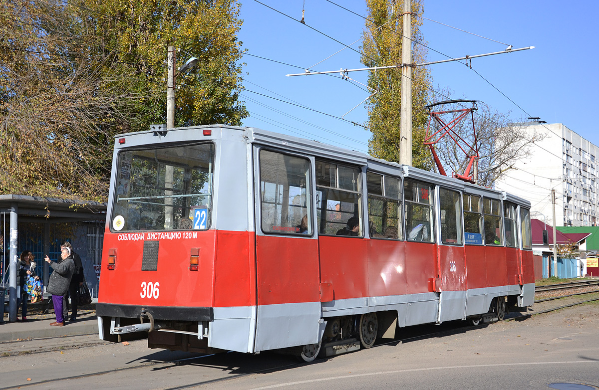 Krasnodar, 71-605 (KTM-5M3) # 306