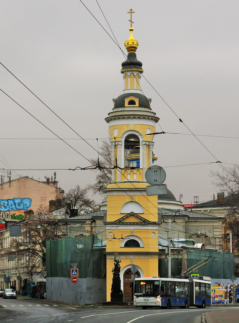 Москва, Тролза-6206.00 «Мегаполис» № 7618