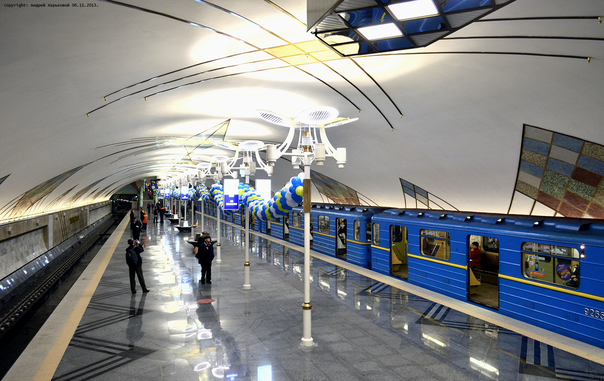 Киев, 81-717 (ММЗ) № 9265; Киев — Метрополитен — Оболонско-Теремковская линия
