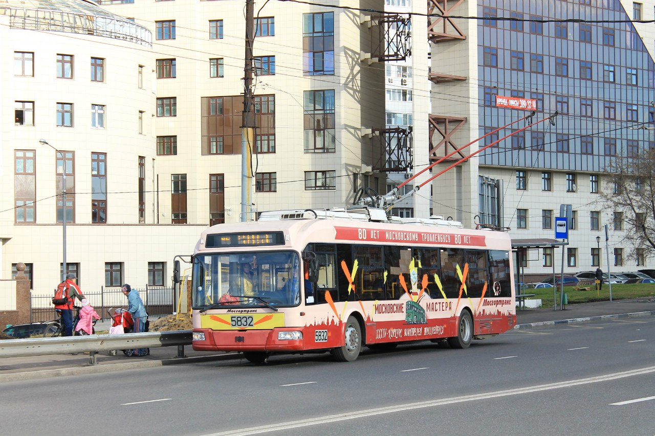 Moszkva, BKM 321 — 5832