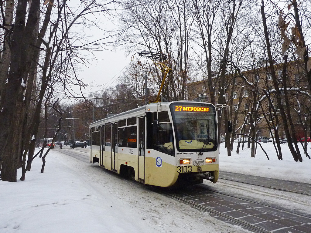 Moscow, 71-619A № 3103