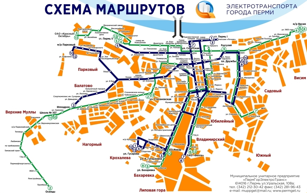 Карта транспорта мурманск. Схема движения общественного транспорта в Перми. Схема маршрутов трамваев Пермь. Трамвайная схема Перми. Схема общественного транспорта Перми.