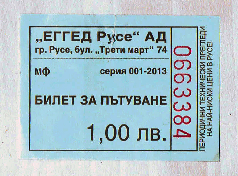 Ruse — Tickets