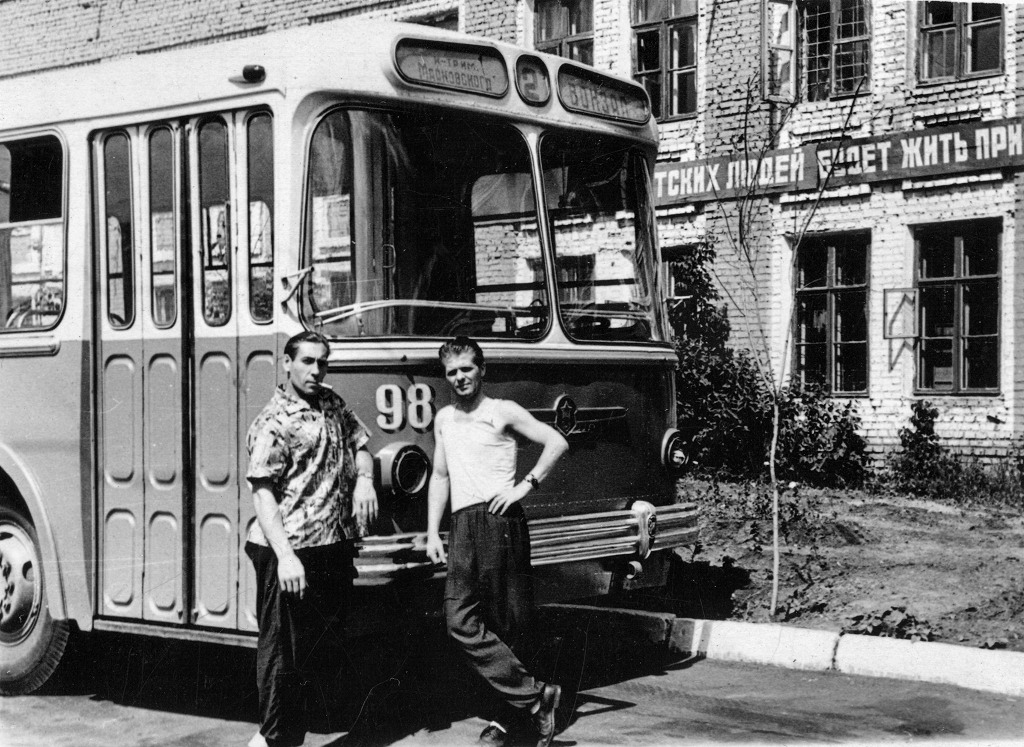 Omsk, ZiU-5 N°. 98; Electric transport employees; Omsk — Historical photos