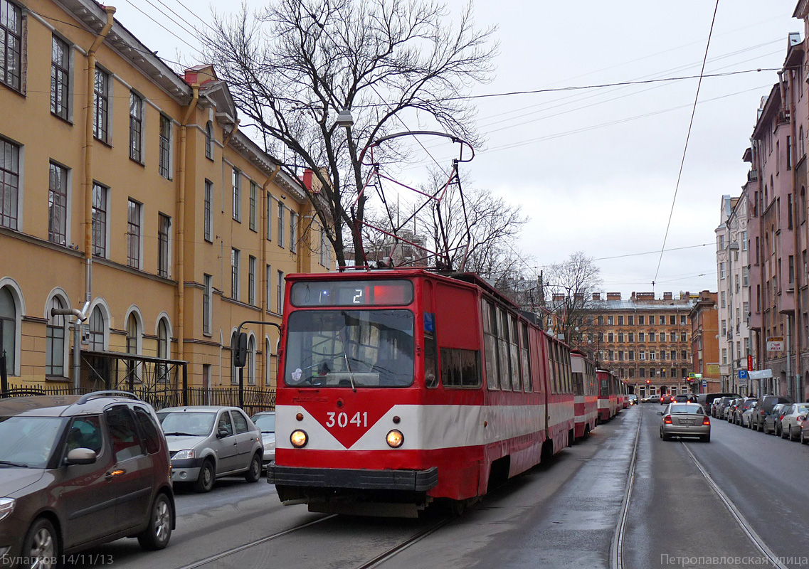 Санкт-Петербург, ЛВС-86К № 3041