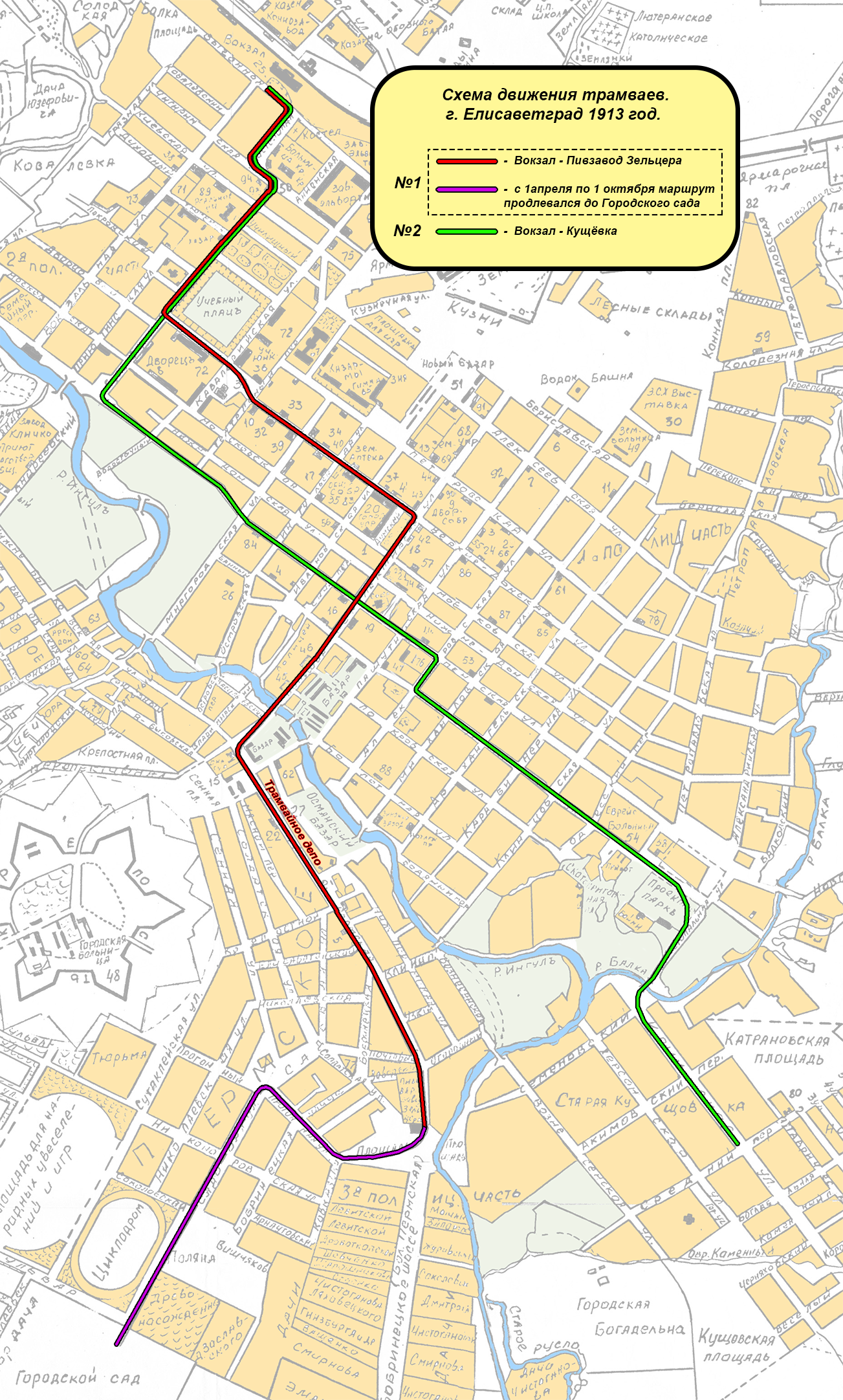 Kropivnyickij — Maps