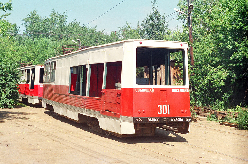 Челябинск, 71-605 (КТМ-5М3) № 301