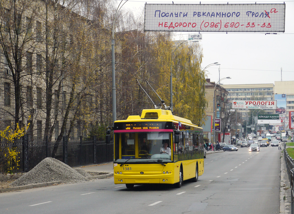 Kyiv, Bogdan T70110 № 1381