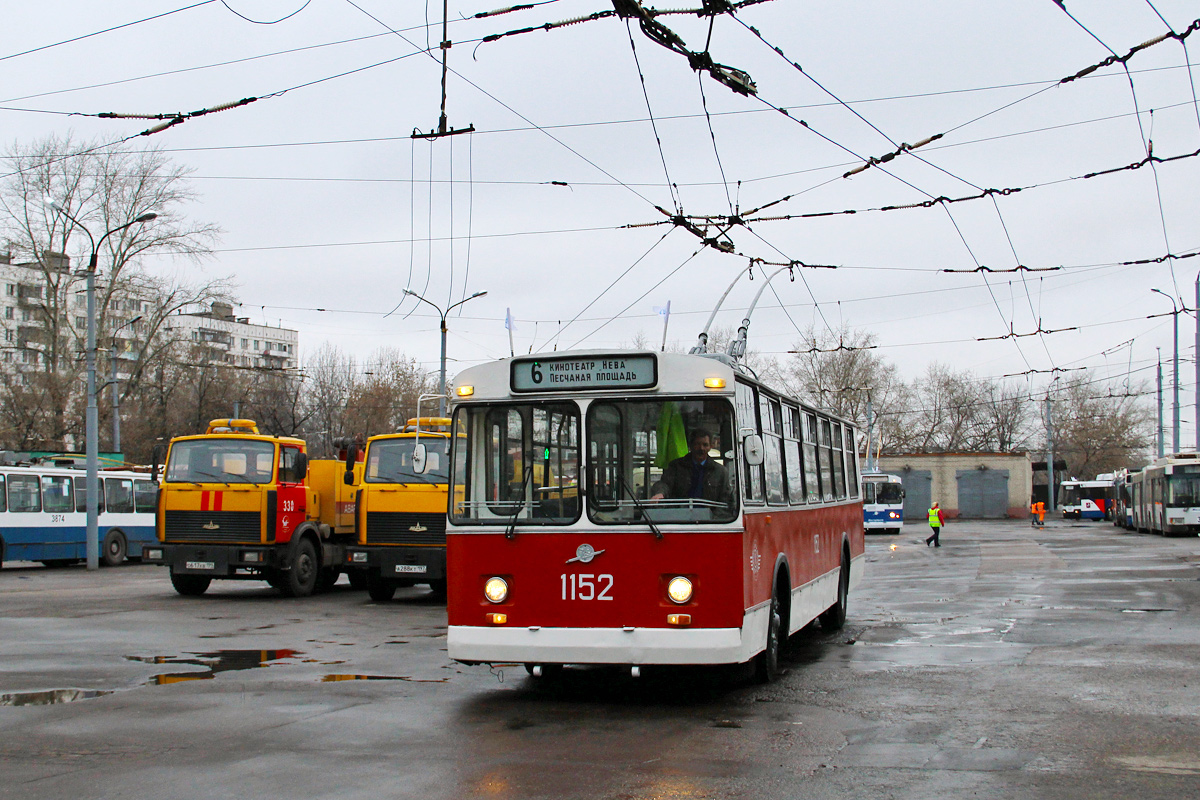 Москва, ЗиУ-682В № 1152; Москва — Парад к 80-летию троллейбуса 16 ноября 2013