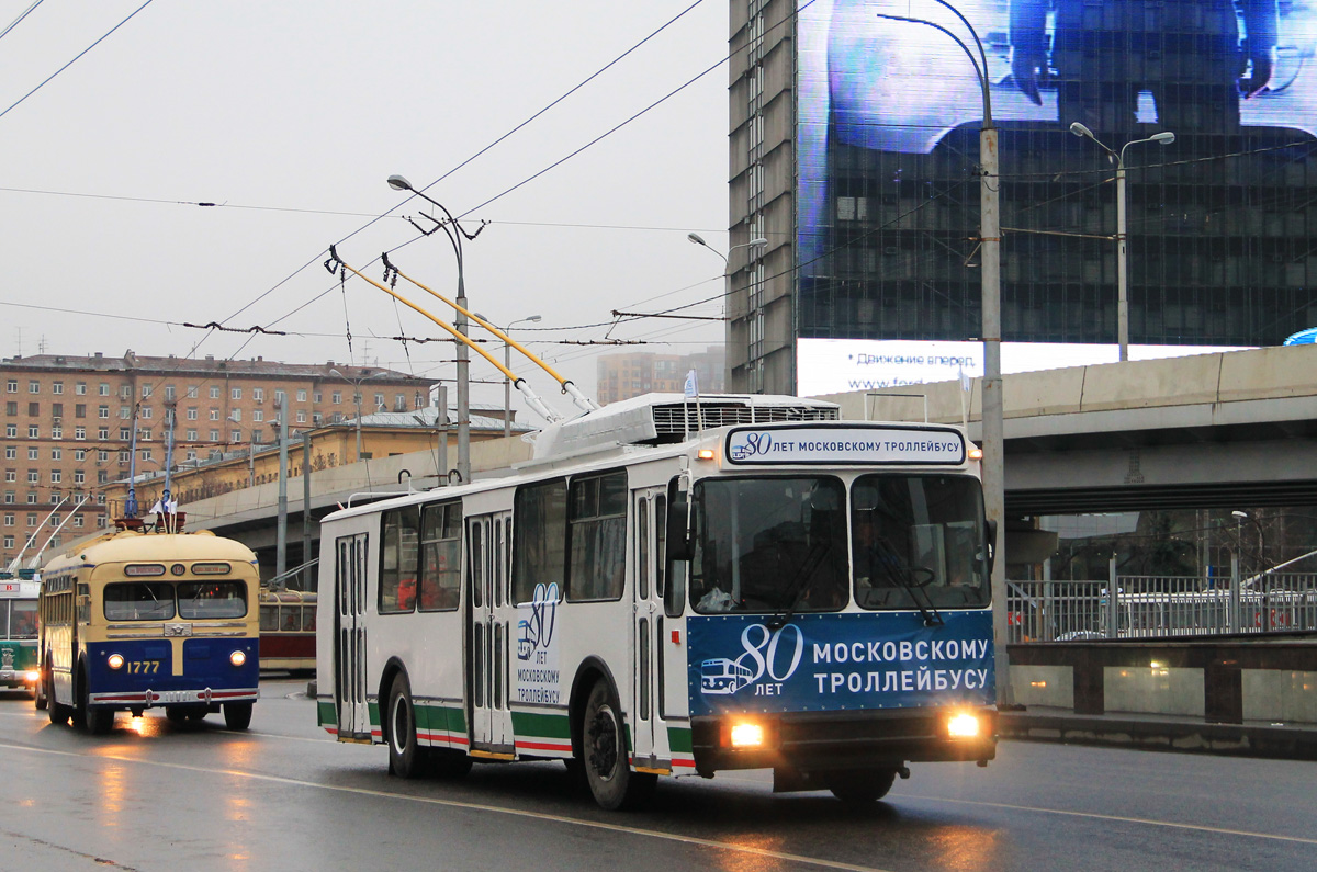 Moscou, AKSM 101PS N°. 7843; Moscou — Parade to 80 years of Moscow trolleybus on November 16, 2013