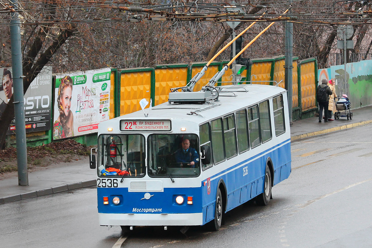 Moskwa, ZiU-682G [G00] Nr 2536; Moskwa — Parade to 80 years of Moscow trolleybus on November 16, 2013