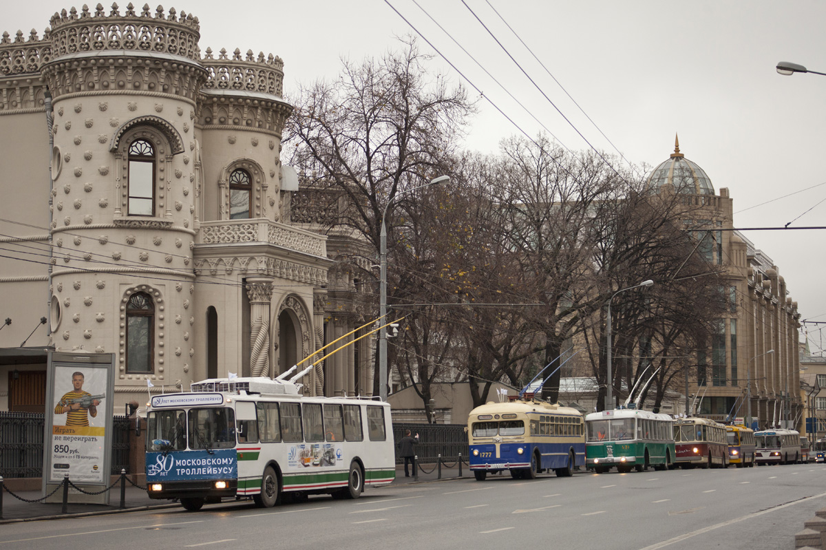 Maskva, AKSM 101PS nr. 7843; Maskva, MTB-82D nr. 1777; Maskva, SVARZ TBES nr. 421; Maskva — Parade to 80 years of Moscow trolleybus on November 16, 2013