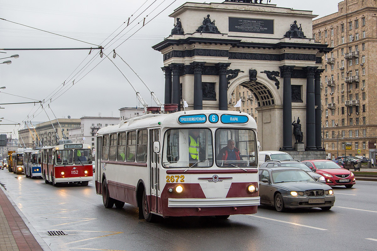 Moskva, ZiU-5G č. 2672; Moskva — Parade to 80 years of Moscow trolleybus on November 16, 2013