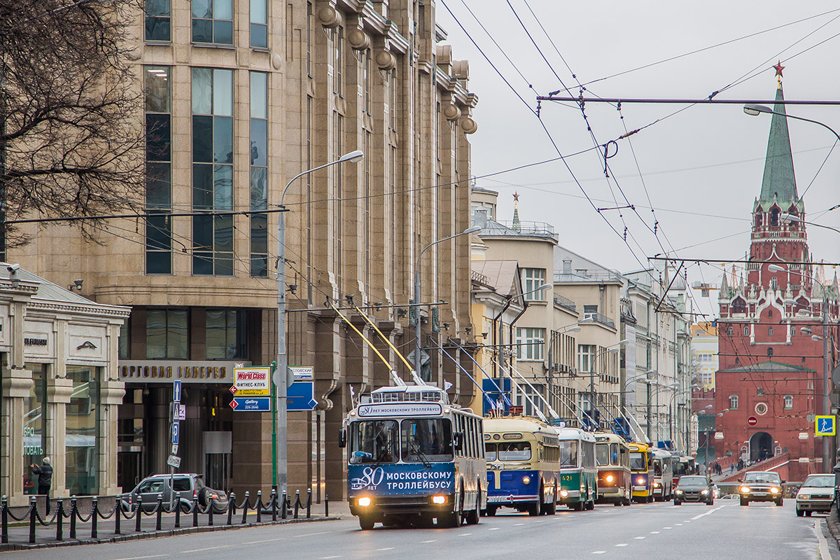 Moscow, AKSM 101PS № 7843; Moscow — Parade to 80 years of Moscow trolleybus on November 16, 2013