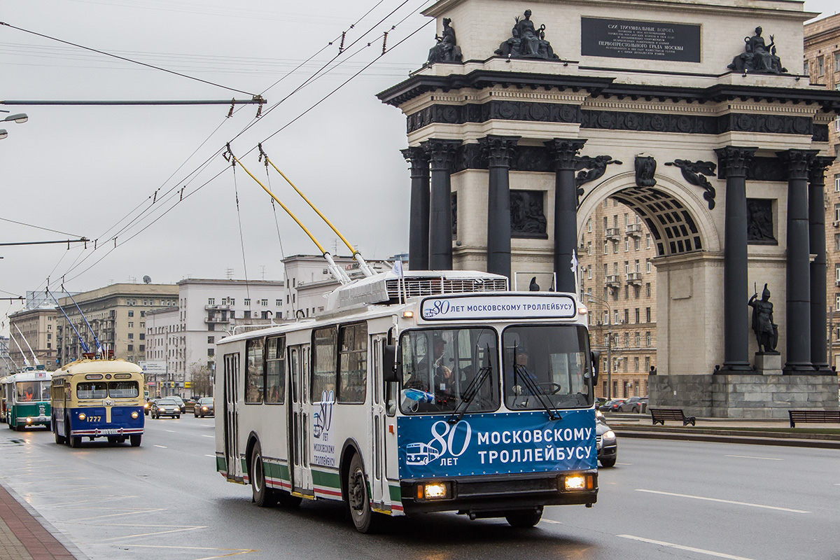 Москва, АКСМ 101ПС № 7843; Москва — Парад к 80-летию троллейбуса 16 ноября 2013