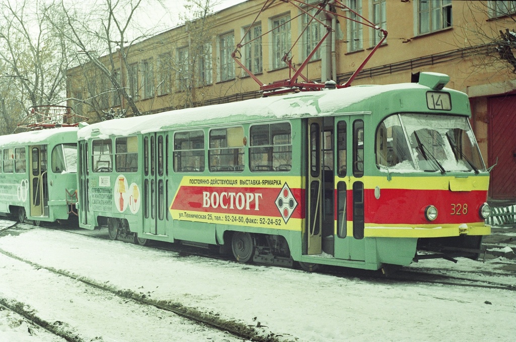 Jekaterinburga, Tatra T3SU № 328