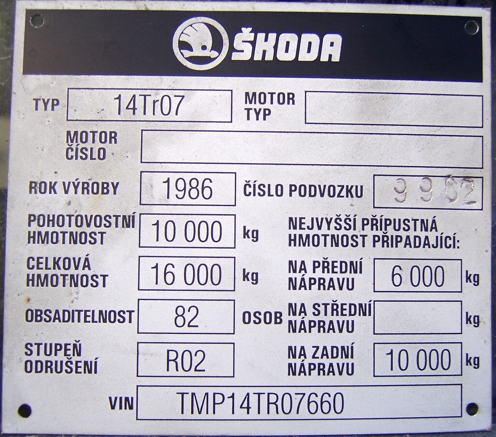 Львов, Škoda 14Tr07 № 600