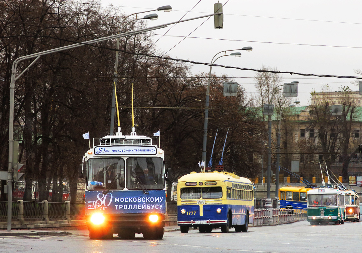 Maskava, AKSM 101PS № 7843; Maskava, MTB-82D № 1777; Maskava — Parade to 80 years of Moscow trolleybus on November 16, 2013