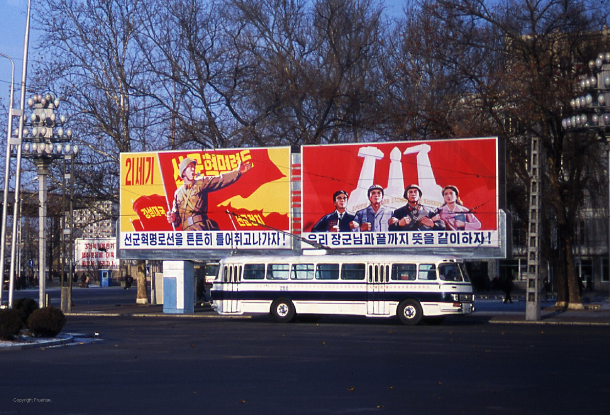 Пхеньян, Chollima 72 № 200; Пхеньян — Исторические фотографии — Трамвай и Троллейбус (1991+)