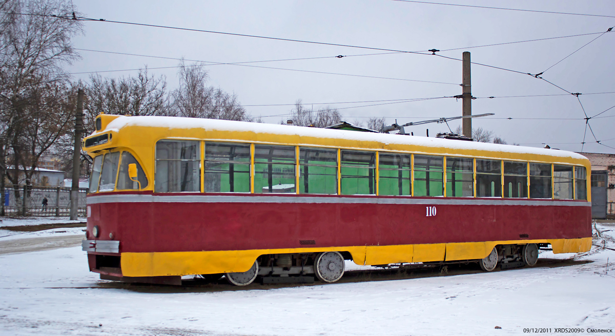 Smolensk, RVZ-6M2 № 110; Smolensk — Inappropriate use, museum vehicles