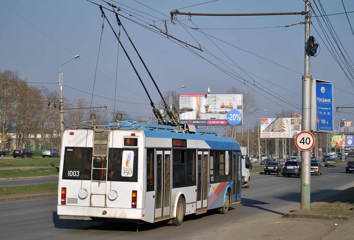 Пенза, БКМ 321 № 1003