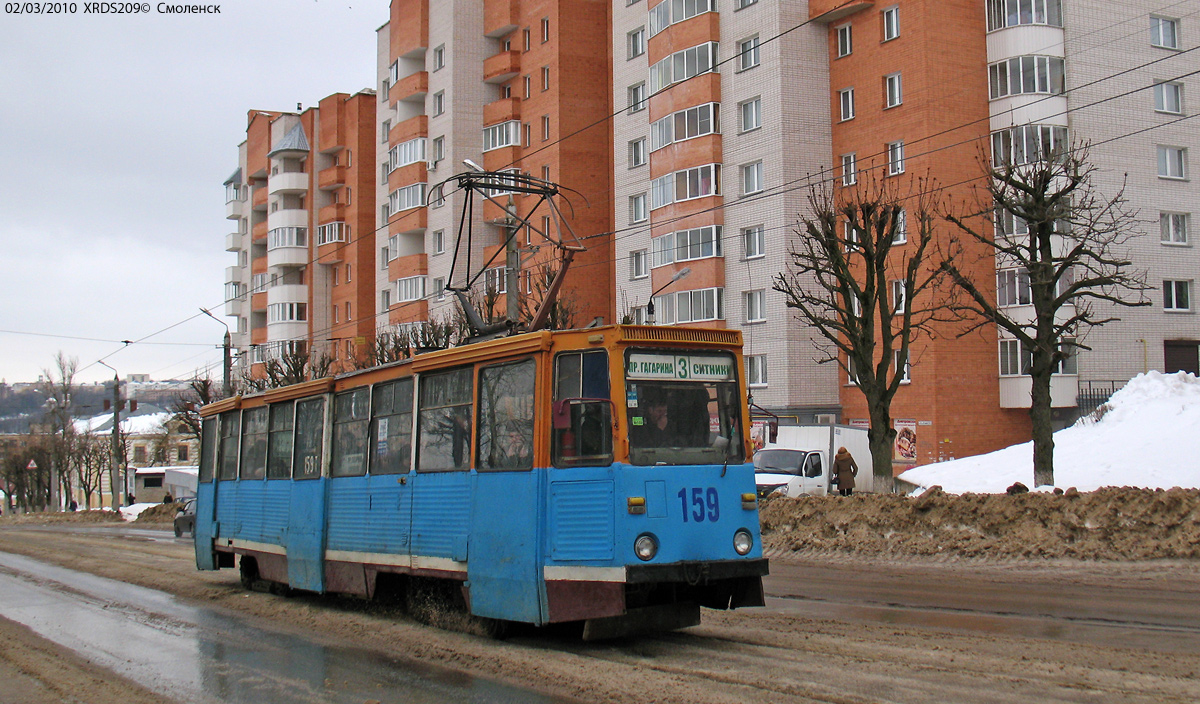 斯摩棱斯克, 71-605 (KTM-5M3) # 159